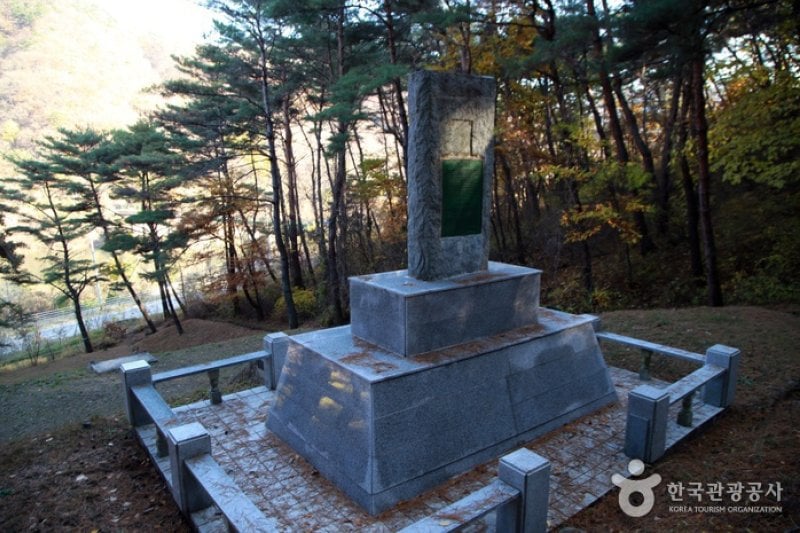 643高地戦闘戦績碑（643고지전투전적비） (7/8)