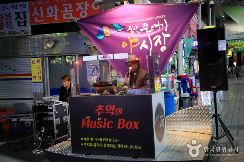 蔚山中央市場（울산 중앙시장） (3/6)