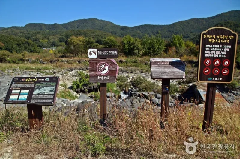 橋洞カマソ（漢灘江国家地質公園）（교동 가마소 (한탄강 국가지질공원)） (3/10)