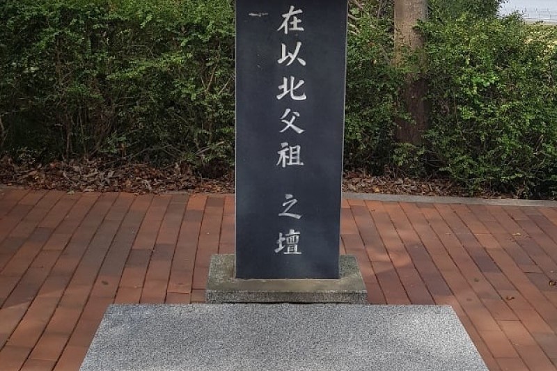 望郷台（망향대） (5/6)