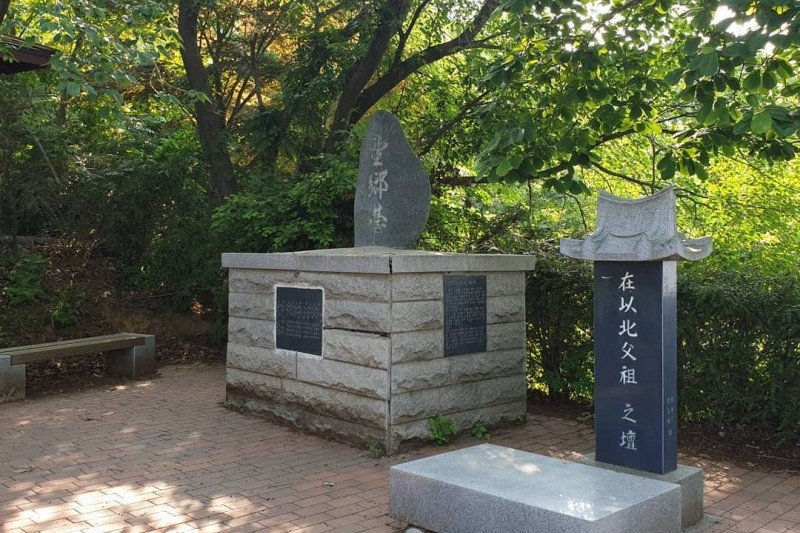 望郷台（망향대） (6/6)