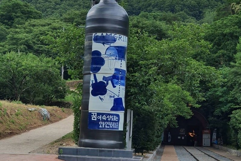 清道ワイントンネル（청도 와인터널） (4/9)