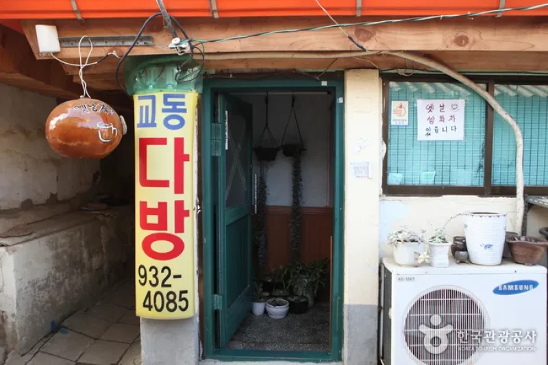 喬桐島（江華）（교동도（강화）） (13/27)