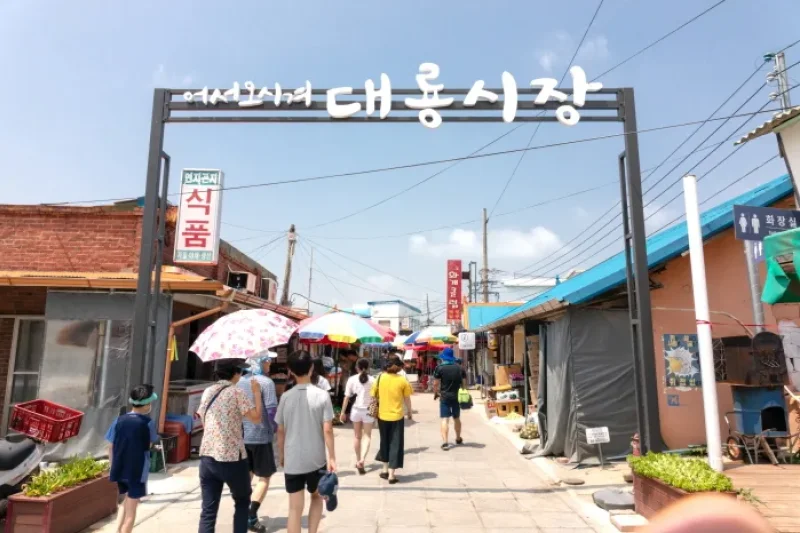 喬桐島（江華）（교동도（강화）） (16/27)