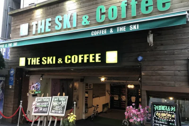 ドスキエンコーヒー (1/5)