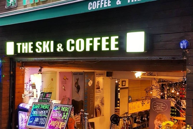 ドスキエンコーヒー (2/5)
