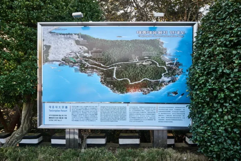 太宗台 釜山国家地質公園 (18/20)