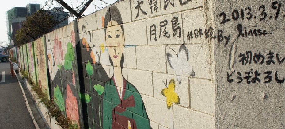 仁川グリーター(Incheon Greeters ‎‎‎‎‎‎‎‎‎‎)仁川専門解説者と一緒に旅する無料のウォーキングツアー (21/24)