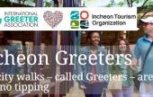 仁川グリーター(Incheon Greeters ‎‎‎‎‎‎‎‎‎‎)仁川専門解説者と一緒に旅する無料のウォーキングツアー