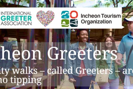 仁川グリーター(Incheon Greeters ‎‎‎‎‎‎‎‎‎‎)仁川専門解説者と一緒に旅する無料のウォーキングツアー