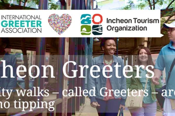 仁川グリーター(Incheon Greeters ‎‎‎‎‎‎‎‎‎‎)仁川専門解説者と一緒に旅する無料のウォーキングツアー