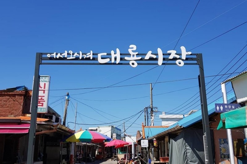 喬桐島（江華）（교동도（강화）） (26/27)
