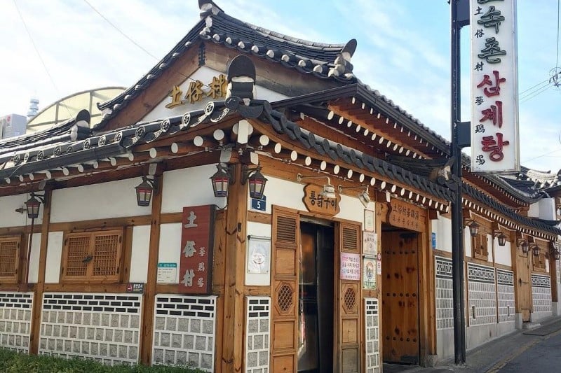 土俗村 (25/28)