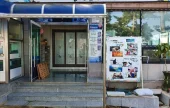 メンソム刺身専門店 