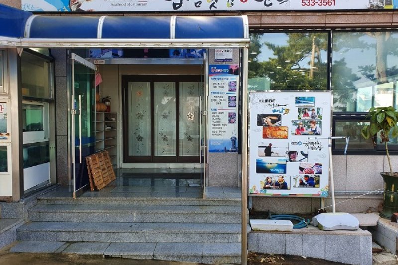 メンソム刺身専門店  (1/1)