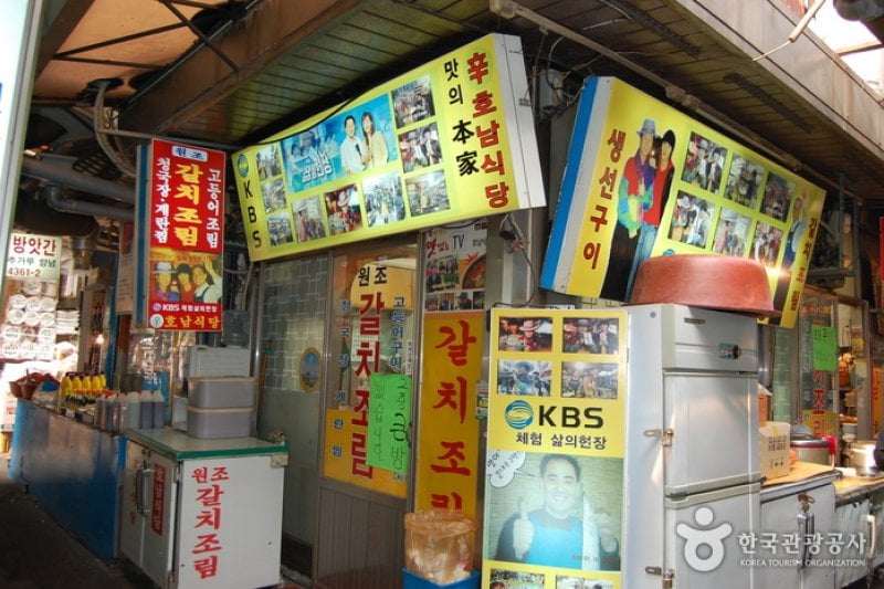 湖南食堂  (1/7)