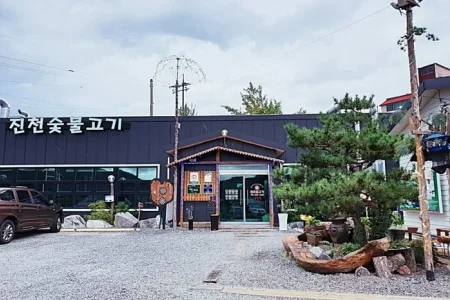 鎮川炭火コギ 