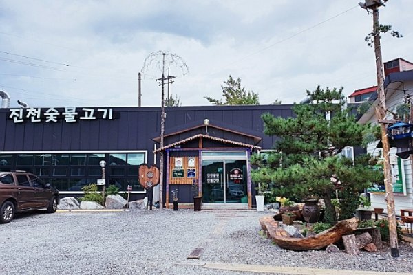鎮川炭火コギ