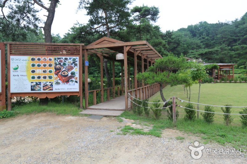 山すそ  (1/6)