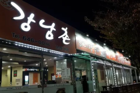 江南村 