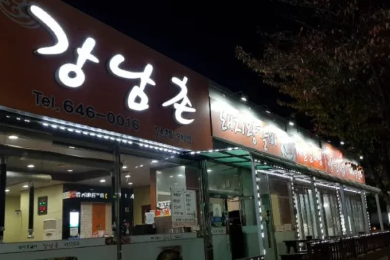 江南村  (1/1)