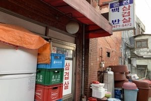 宮殿白飯サムギョプサル 
