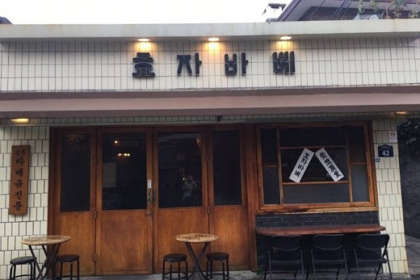 ヒョザバベ