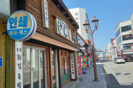 江陵ガジャ 