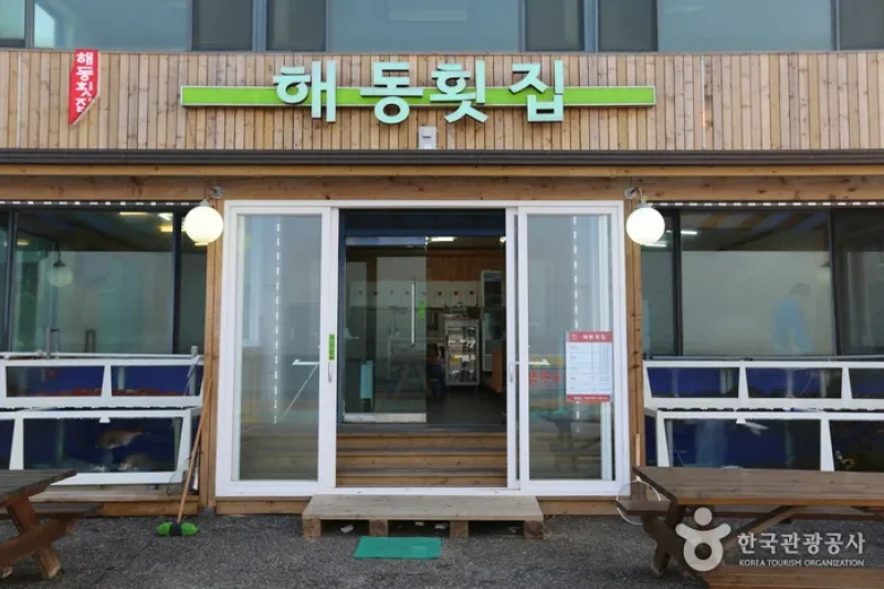 ヘドン刺身専門店  (1/5)