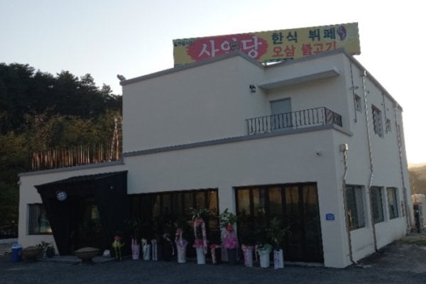 師任堂韓食ビュッフェ