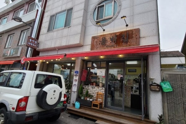 ヨンビジプ