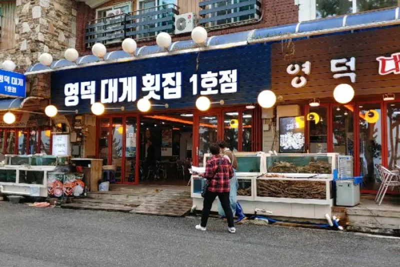 盈徳ズワイガニ刺身専門店  (1/1)