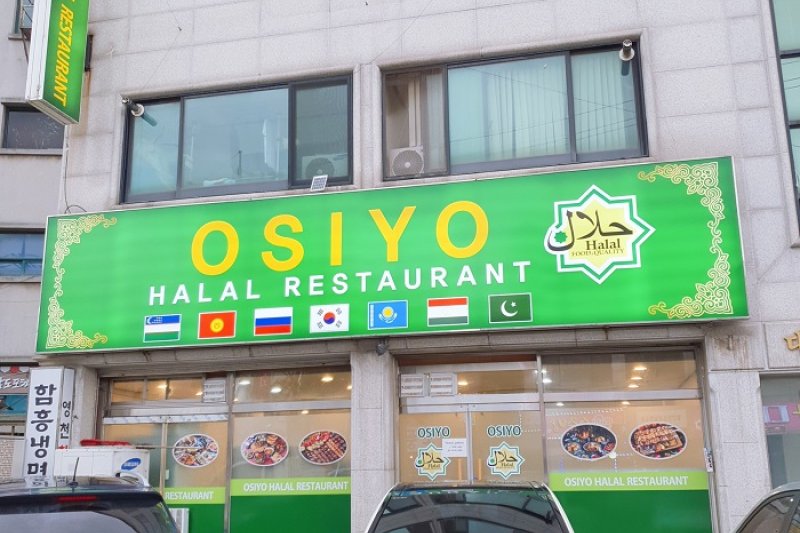 OSIYO  (1/1)