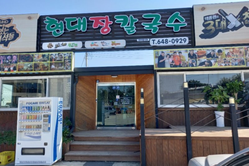 玄大将カルグッス 魯巌  (1/4)