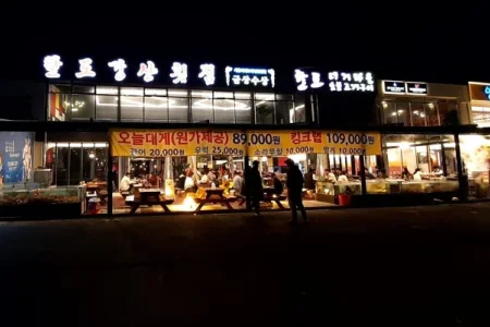 鏡浦八道江山 
