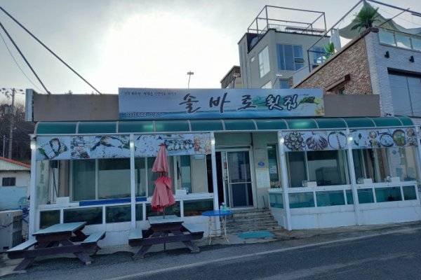 ソルバロ刺身専門店