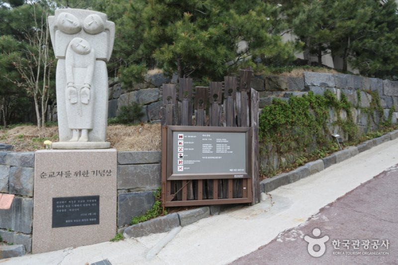 韓国カトリック殉敎者博物館 (1/5)