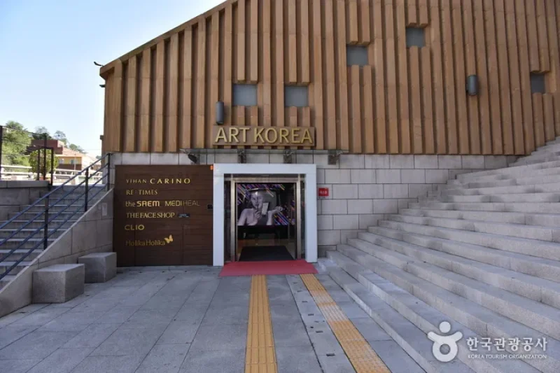 アートコリア[韓国観光品質認証]（아트코리아[한국관광품질인증/Korea Quality] ） (16/29)