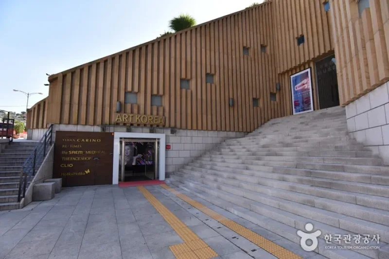アートコリア[韓国観光品質認証]（아트코리아[한국관광품질인증/Korea Quality] ） (17/29)