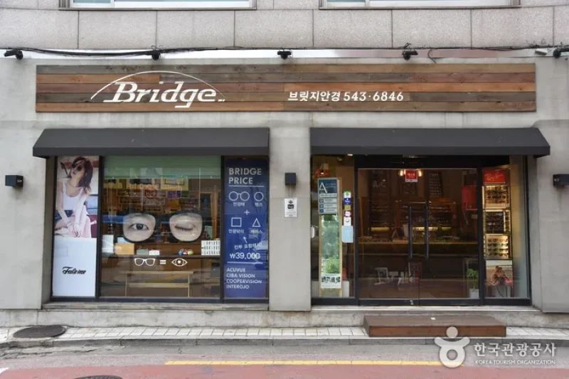 ブリッジ眼鏡[韓国観光品質認証]（브릿지안경[한국관광품질인증/Korea Quality]） (17/27)