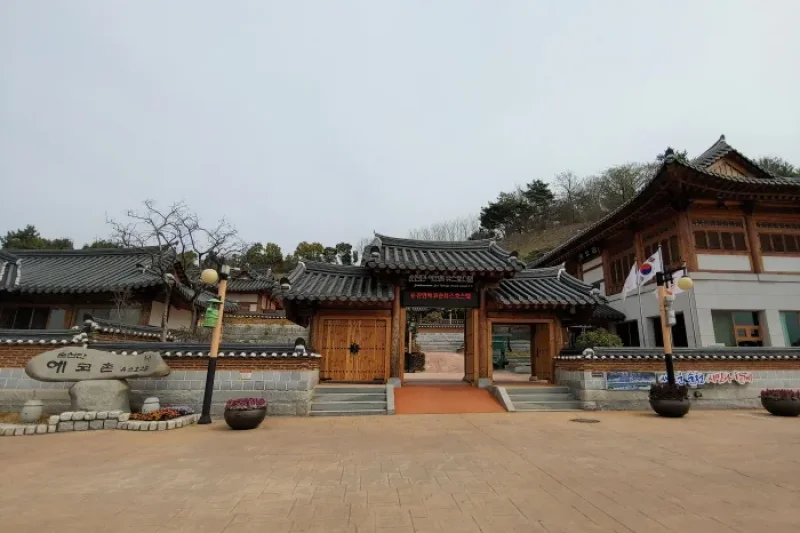 順天湾エコ村ユースホステル[韓国観光品質認証]（순천만에코촌유스호스텔 [한국관광 품질인증/Korea Quality]） (13/14)