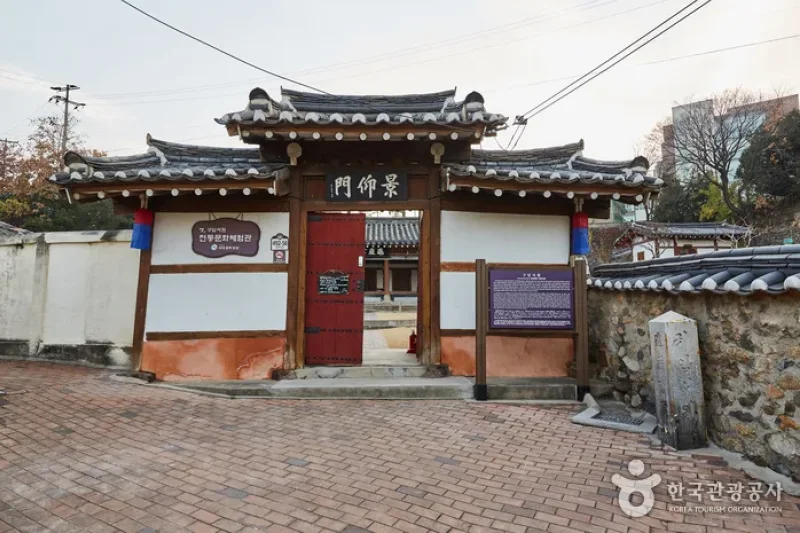 亀巌書院（大邱伝統文化センター）[韓国観光品質認証]（구암서원(대구전통문화센터)[한국관광품질인증/Korea Quality]） (25/33)
