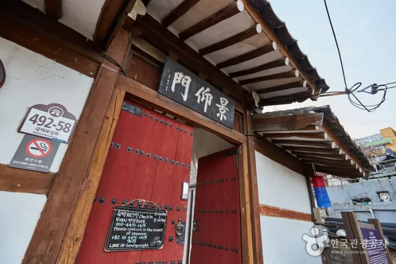亀巌書院（大邱伝統文化センター）[韓国観光品質認証]（구암서원(대구전통문화센터)[한국관광품질인증/Korea Quality]） (26/33)