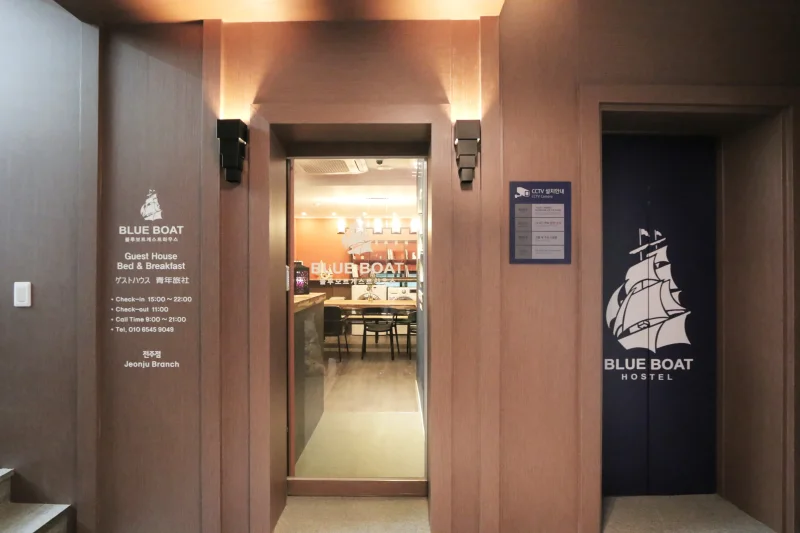 ブルーボートゲストハウス全州店[韓国観光品質認証]블루보트게스트하우스 전주점 [한국관광품질인증/Korea Quality] (11/19)