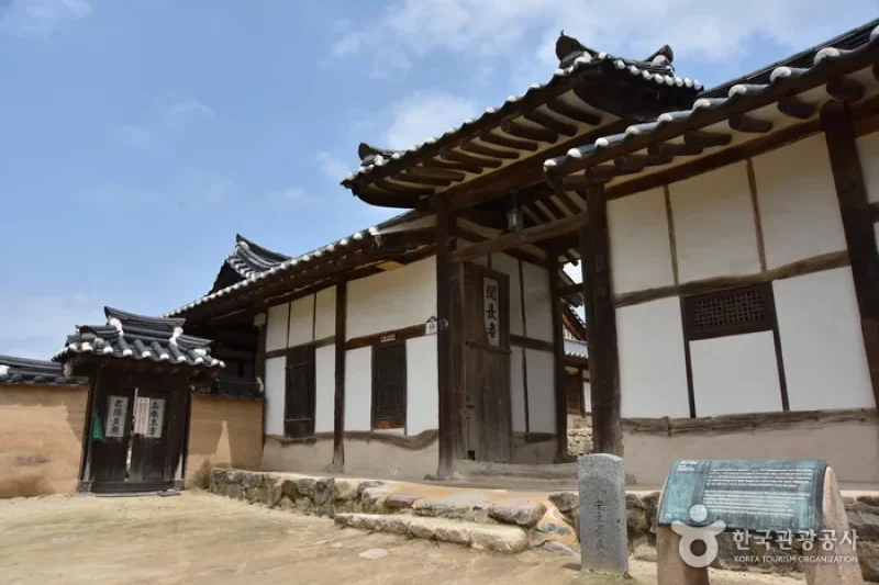 河回養真堂 [韓国観光品質認証]  (1/21)