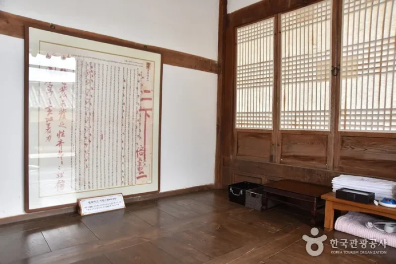 河回北村宅 [韓国観光品質認証] (하회 북촌댁[한국관광 품질인증/Korea Quality]) (20/25)