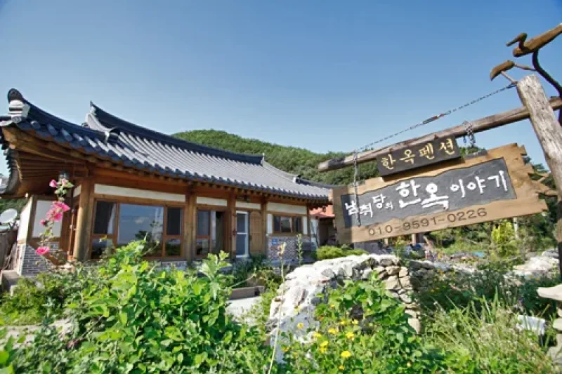 ナムチダンの韓屋物語 [韓国観光品質認証] (남취당의 한옥이야기 [한국관광 품질인증/Korea Quality]) (11/11)