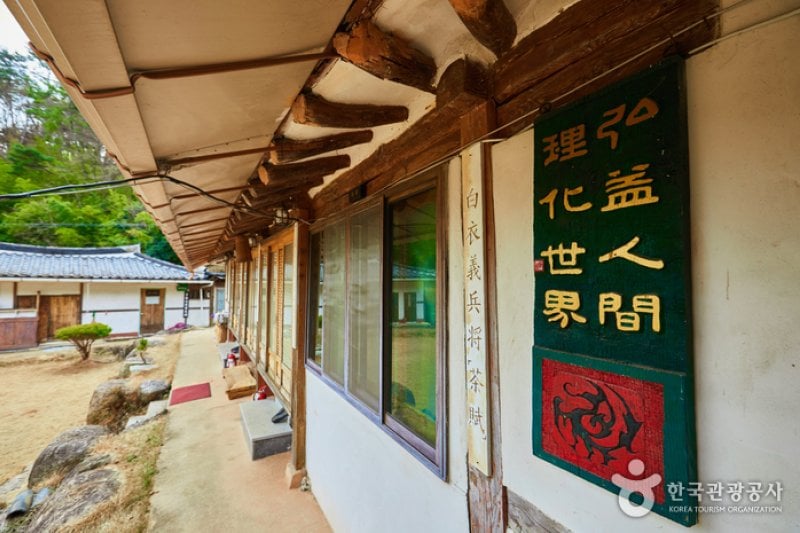 順天湾海龍城古宅[韓国観光品質認証]（순천만 해룡성고택[한국관광품질인증/Korea Quality]） (40/41)