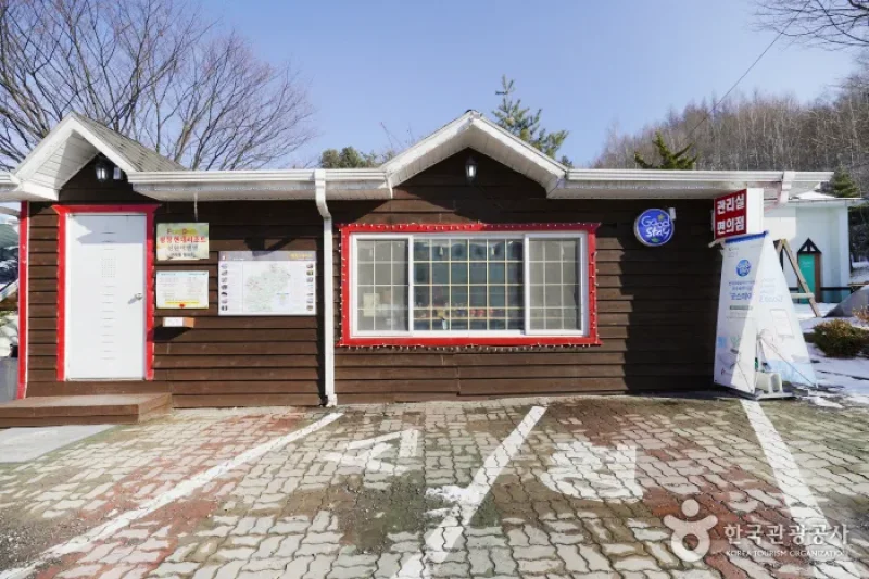 平昌現代・ビレッジ[優秀宿泊施設]  (24/39)