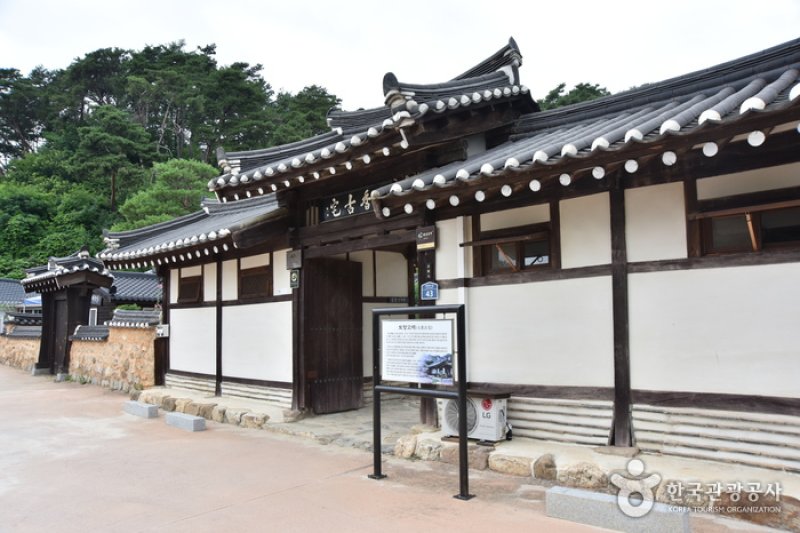 土香古宅[韓国観光品質認証]（토향고택 [한국관광품질인증/Korea Quality]） (21/71)
